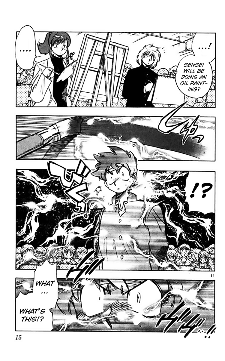 Ghost Sweeper Mikami Chapter 36.1 page 18 - Vol.36 Chapter 1: Report 1 - Dorian Grey's Paint!! (Part One)