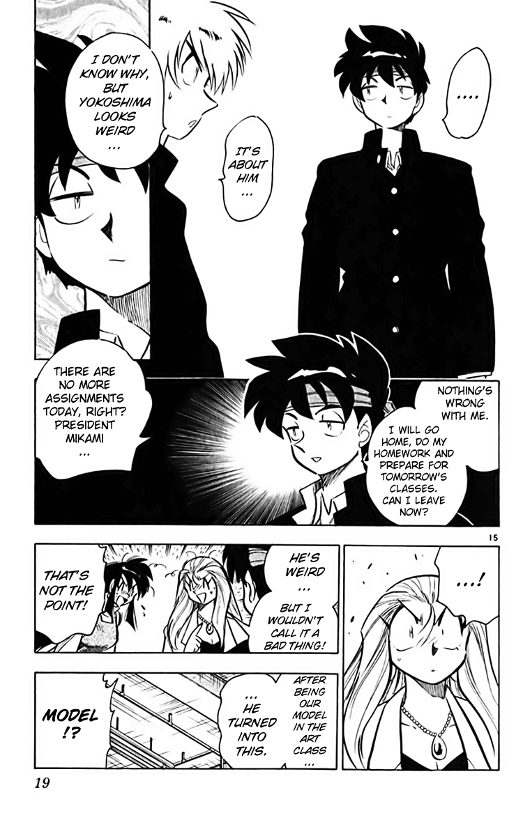 Ghost Sweeper Mikami Chapter 36.1 page 22 - Vol.36 Chapter 1: Report 1 - Dorian Grey's Paint!! (Part One)