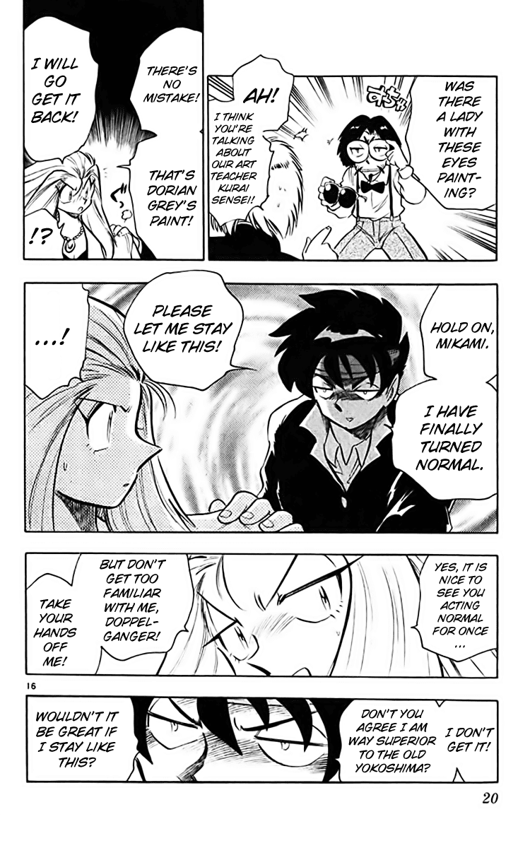 Ghost Sweeper Mikami Chapter 36.1 page 23 - Vol.36 Chapter 1: Report 1 - Dorian Grey's Paint!! (Part One)