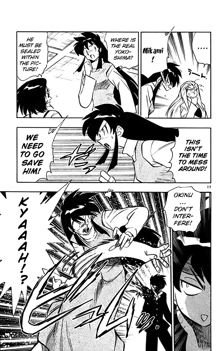 Ghost Sweeper Mikami Chapter 36.1 page 24 - Vol.36 Chapter 1: Report 1 - Dorian Grey's Paint!! (Part One)