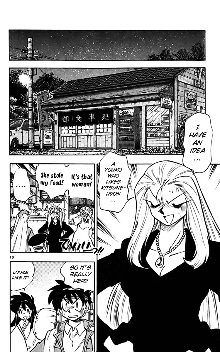 Ghost Sweeper Mikami Chapter 36.10 page 10 - Vol.36 Chapter 10: Report 10 - White Wolf and White Fox!! (Part One)
