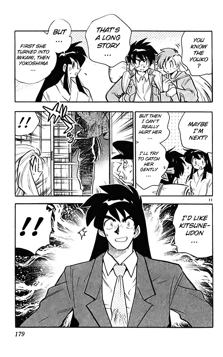 Ghost Sweeper Mikami Chapter 36.10 page 11 - Vol.36 Chapter 10: Report 10 - White Wolf and White Fox!! (Part One)