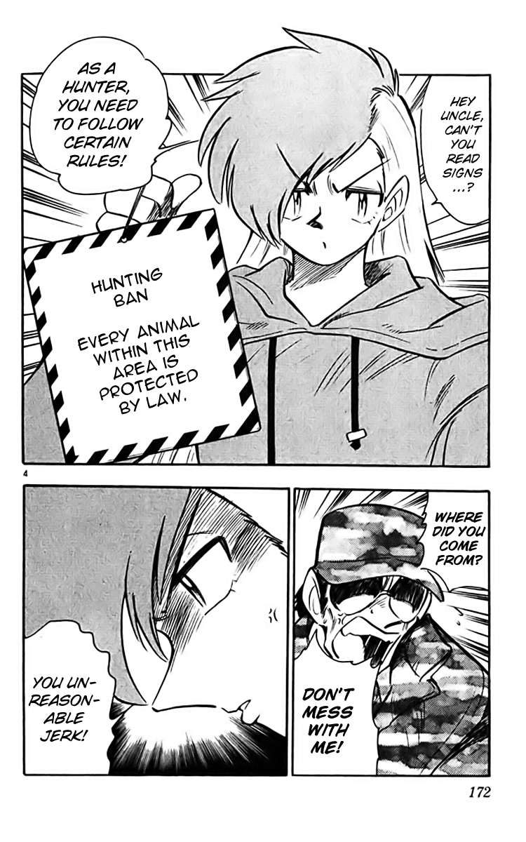 Ghost Sweeper Mikami Chapter 36.10 page 4 - Vol.36 Chapter 10: Report 10 - White Wolf and White Fox!! (Part One)