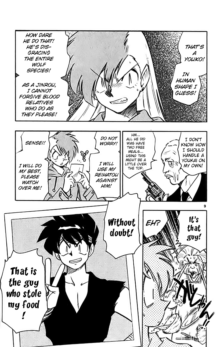 Ghost Sweeper Mikami Chapter 36.10 page 9 - Vol.36 Chapter 10: Report 10 - White Wolf and White Fox!! (Part One)