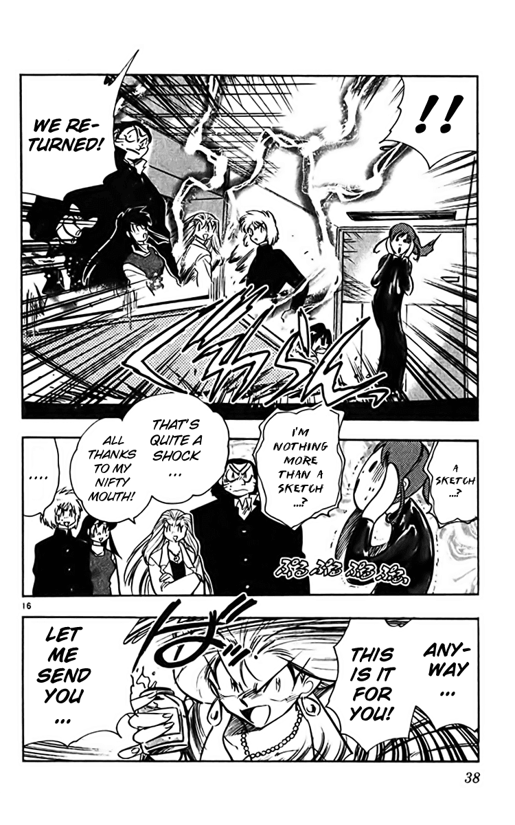 Ghost Sweeper Mikami Chapter 36.2 page 16 - Vol.36 Chapter 2: Report 2 - Dorian Grey's Paint!! (Part Two)
