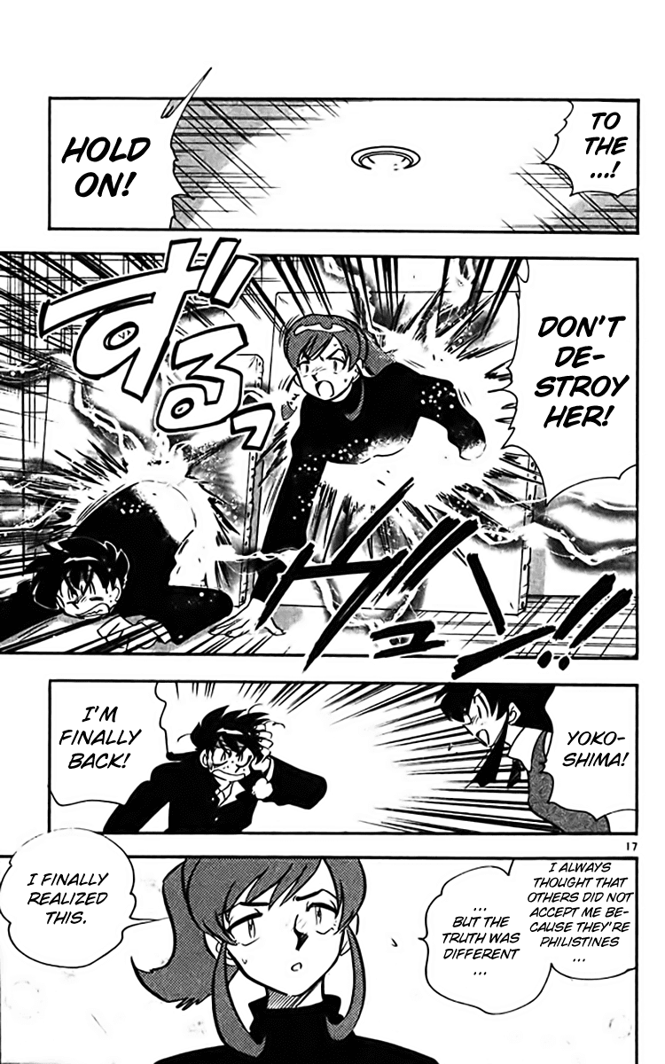 Ghost Sweeper Mikami Chapter 36.2 page 17 - Vol.36 Chapter 2: Report 2 - Dorian Grey's Paint!! (Part Two)