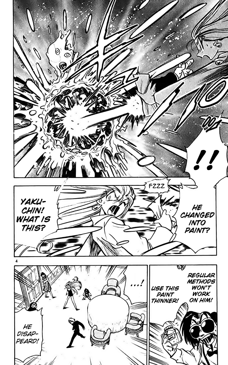Ghost Sweeper Mikami Chapter 36.2 page 4 - Vol.36 Chapter 2: Report 2 - Dorian Grey's Paint!! (Part Two)