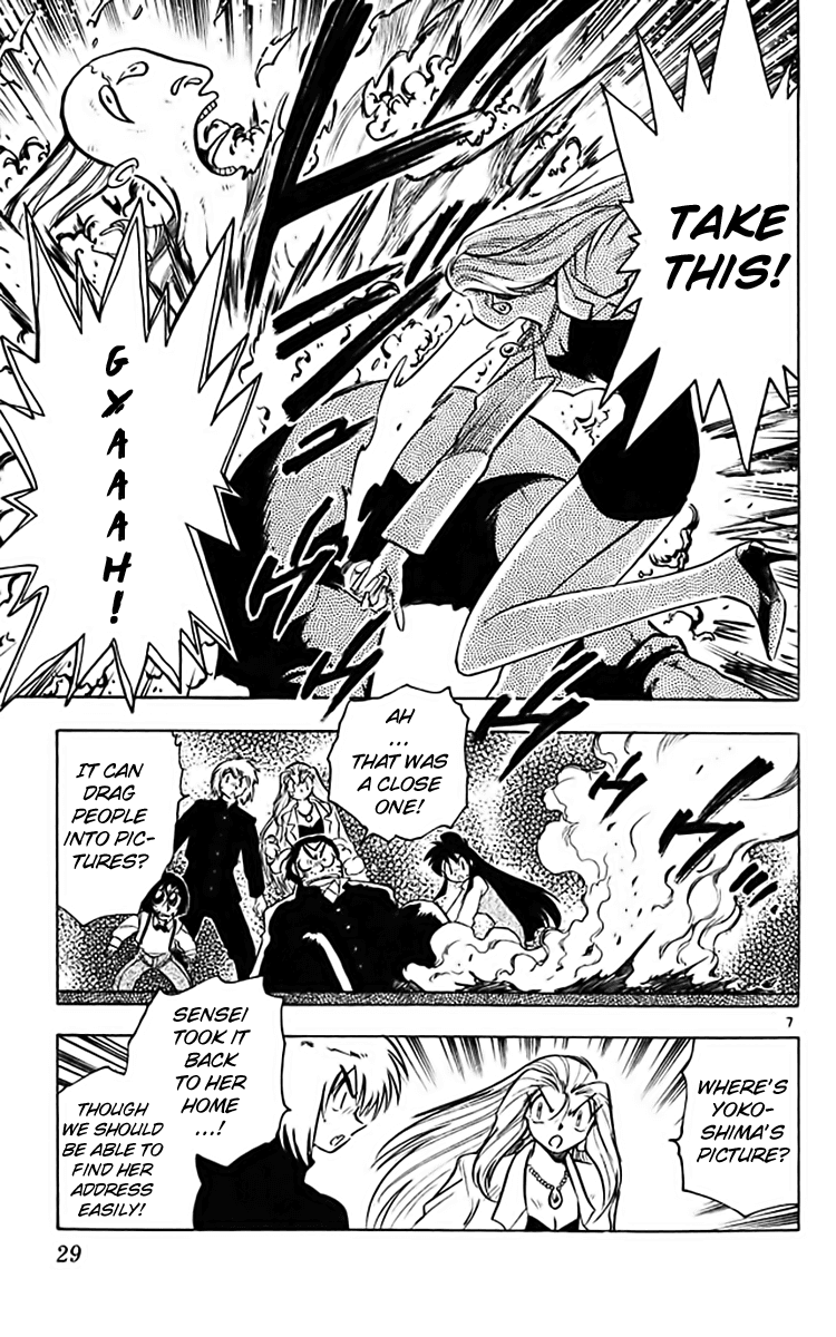 Ghost Sweeper Mikami Chapter 36.2 page 7 - Vol.36 Chapter 2: Report 2 - Dorian Grey's Paint!! (Part Two)