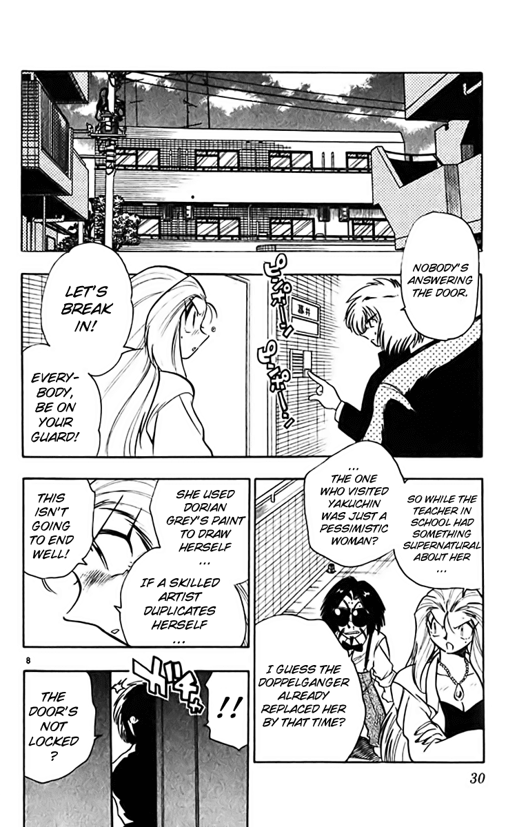Ghost Sweeper Mikami Chapter 36.2 page 8 - Vol.36 Chapter 2: Report 2 - Dorian Grey's Paint!! (Part Two)