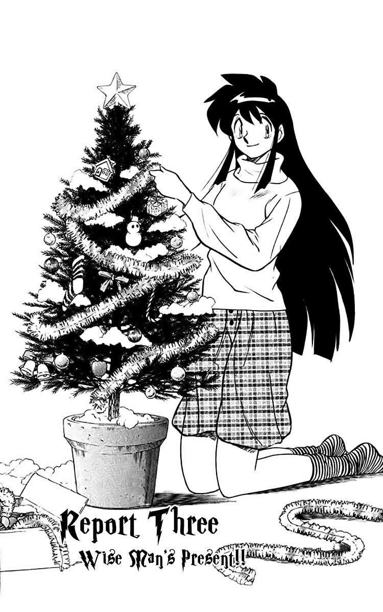 Ghost Sweeper Mikami Chapter 36.3 page 1 - Vol.36 Chapter 3: Report 3 - Wise Man's Present!!