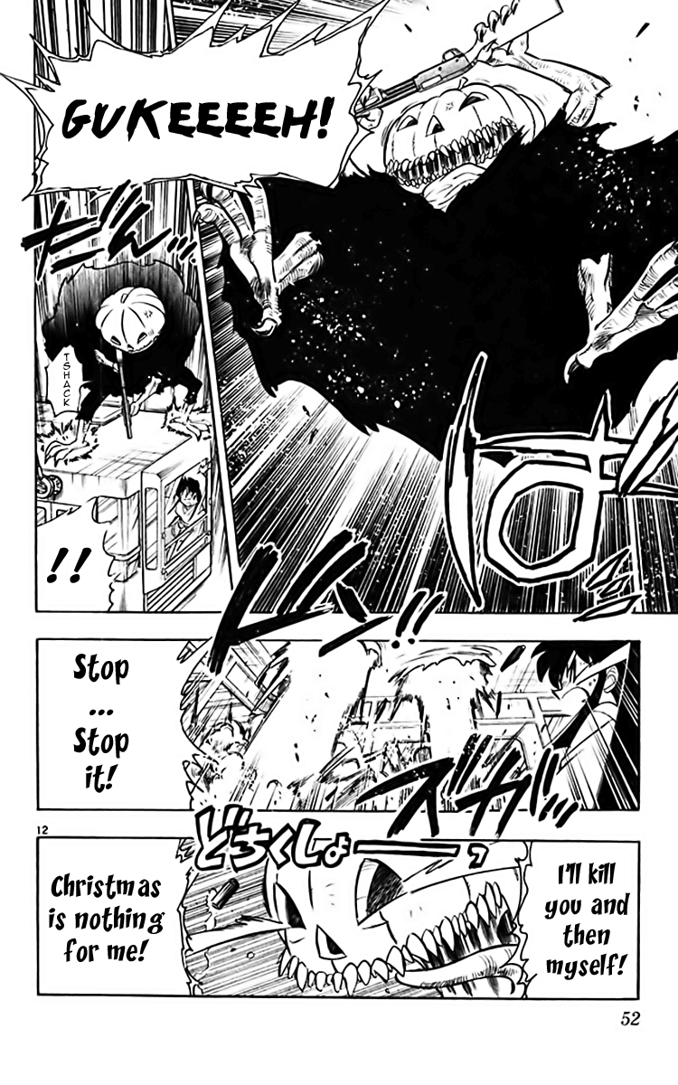 Ghost Sweeper Mikami Chapter 36.3 page 12 - Vol.36 Chapter 3: Report 3 - Wise Man's Present!!