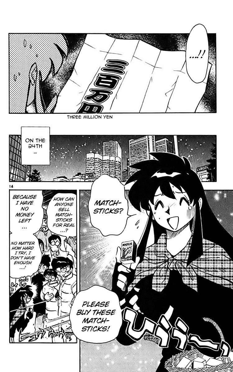 Ghost Sweeper Mikami Chapter 36.3 page 14 - Vol.36 Chapter 3: Report 3 - Wise Man's Present!!