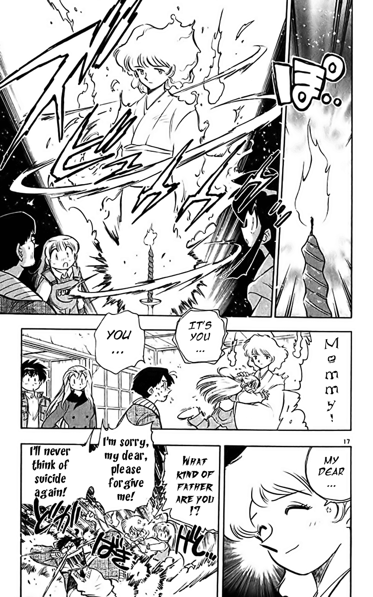 Ghost Sweeper Mikami Chapter 36.3 page 17 - Vol.36 Chapter 3: Report 3 - Wise Man's Present!!