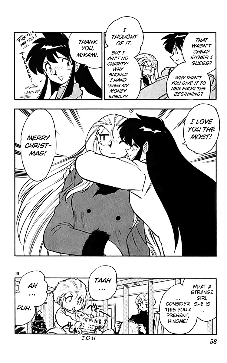 Ghost Sweeper Mikami Chapter 36.3 page 18 - Vol.36 Chapter 3: Report 3 - Wise Man's Present!!