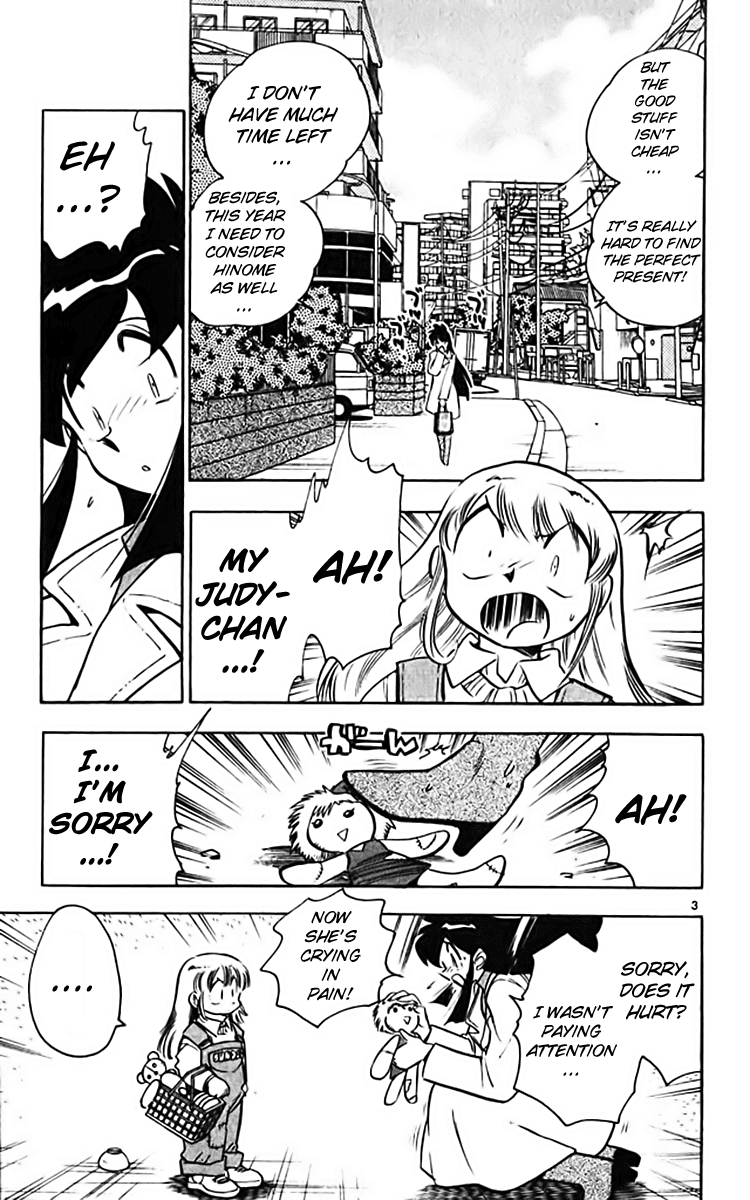 Ghost Sweeper Mikami Chapter 36.3 page 3 - Vol.36 Chapter 3: Report 3 - Wise Man's Present!!