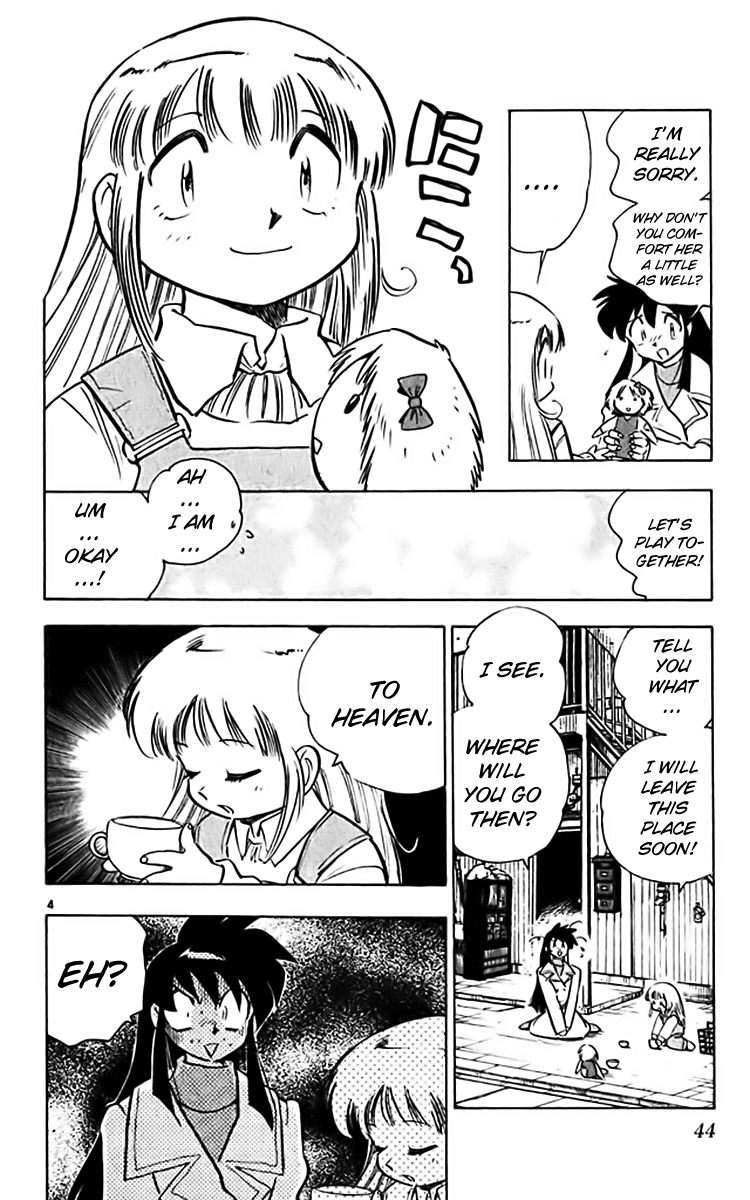 Ghost Sweeper Mikami Chapter 36.3 page 4 - Vol.36 Chapter 3: Report 3 - Wise Man's Present!!