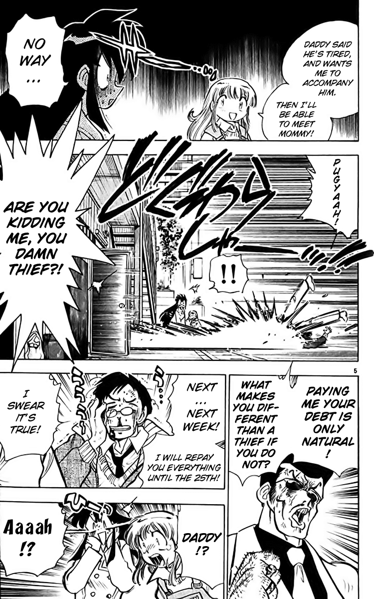 Ghost Sweeper Mikami Chapter 36.3 page 5 - Vol.36 Chapter 3: Report 3 - Wise Man's Present!!