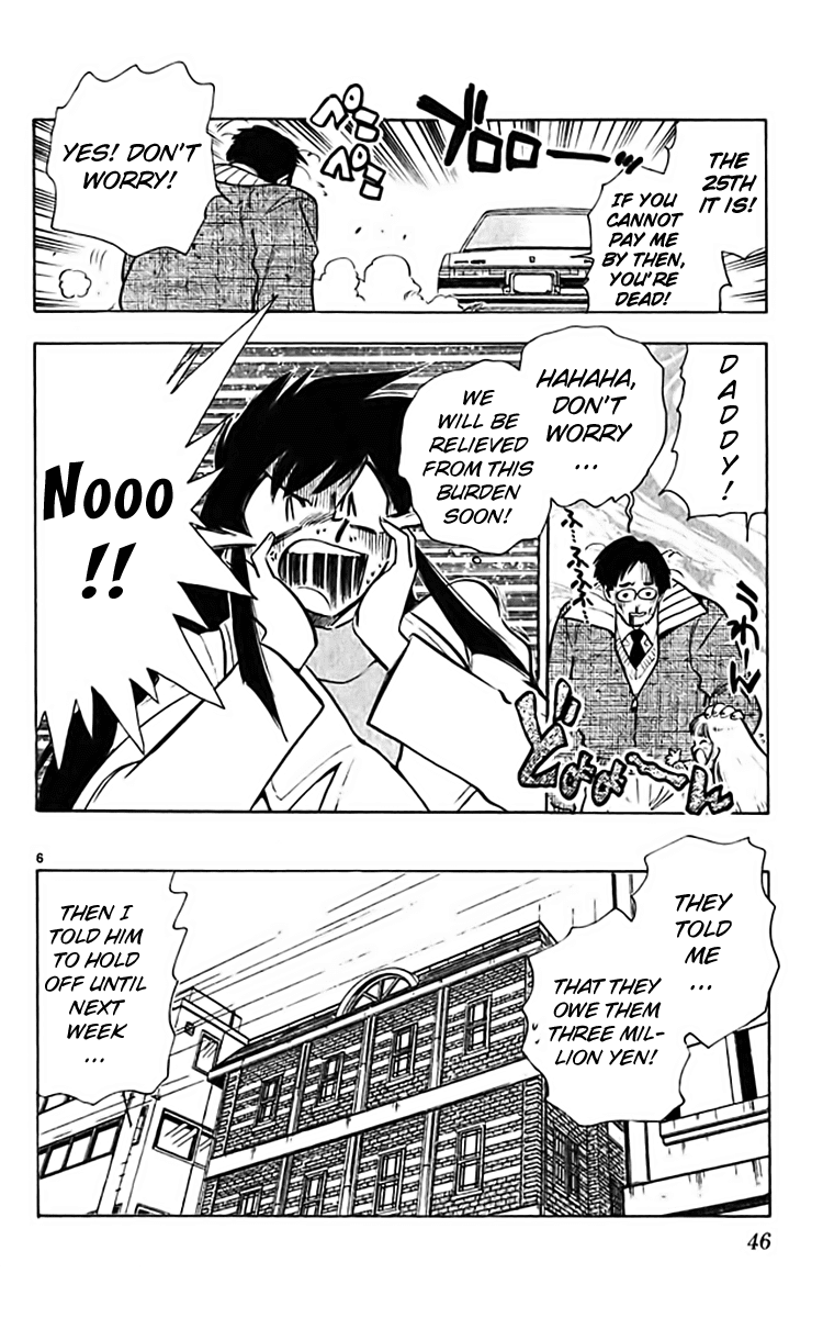 Ghost Sweeper Mikami Chapter 36.3 page 6 - Vol.36 Chapter 3: Report 3 - Wise Man's Present!!