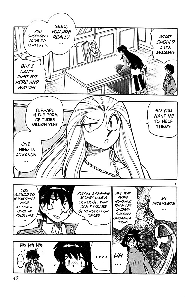 Ghost Sweeper Mikami Chapter 36.3 page 7 - Vol.36 Chapter 3: Report 3 - Wise Man's Present!!