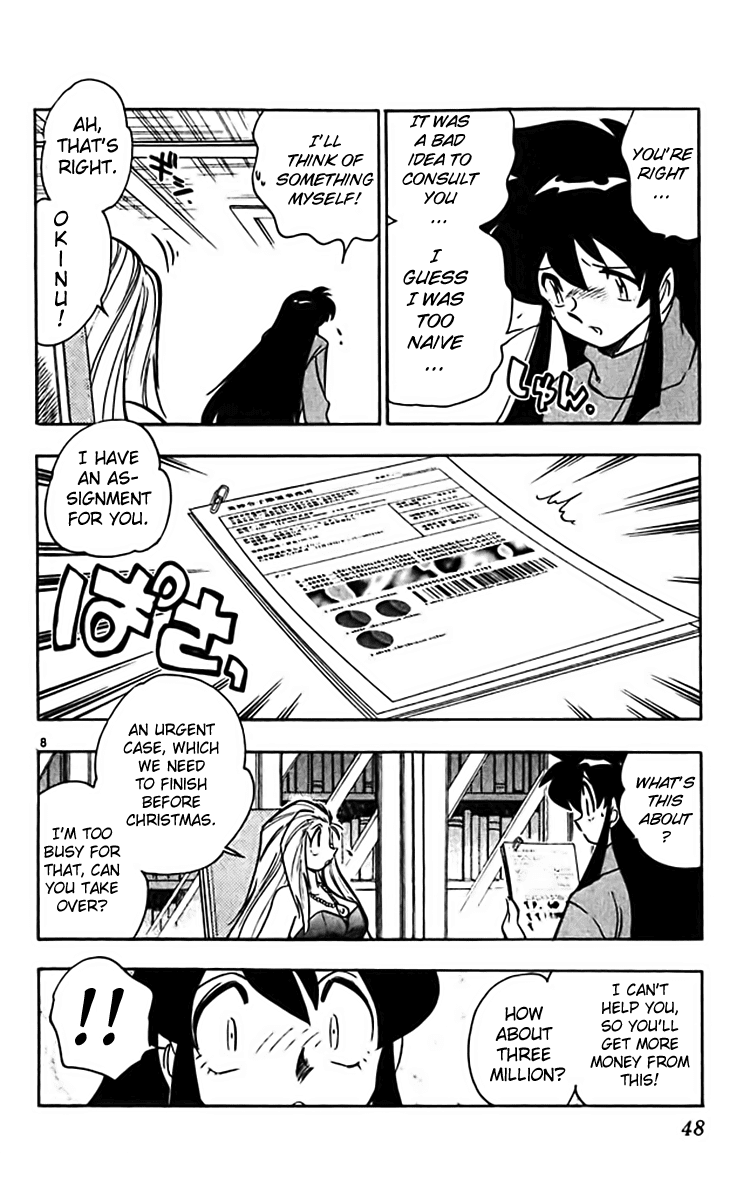 Ghost Sweeper Mikami Chapter 36.3 page 8 - Vol.36 Chapter 3: Report 3 - Wise Man's Present!!