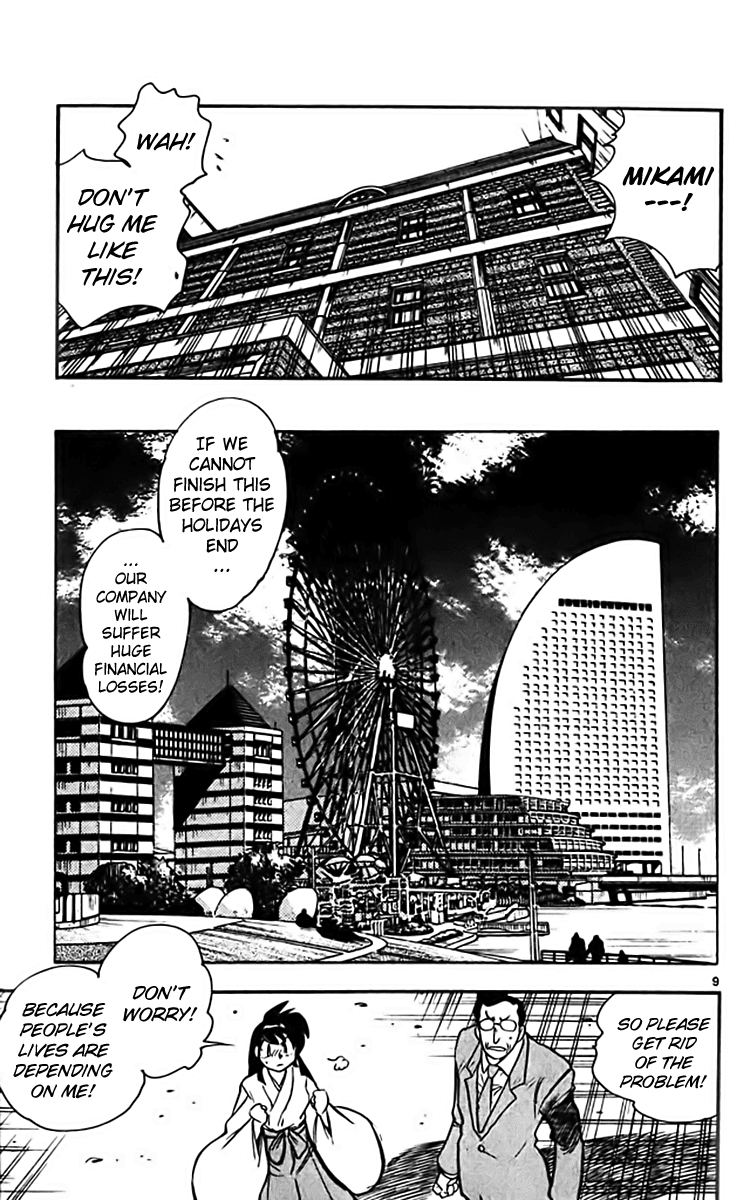 Ghost Sweeper Mikami Chapter 36.3 page 9 - Vol.36 Chapter 3: Report 3 - Wise Man's Present!!