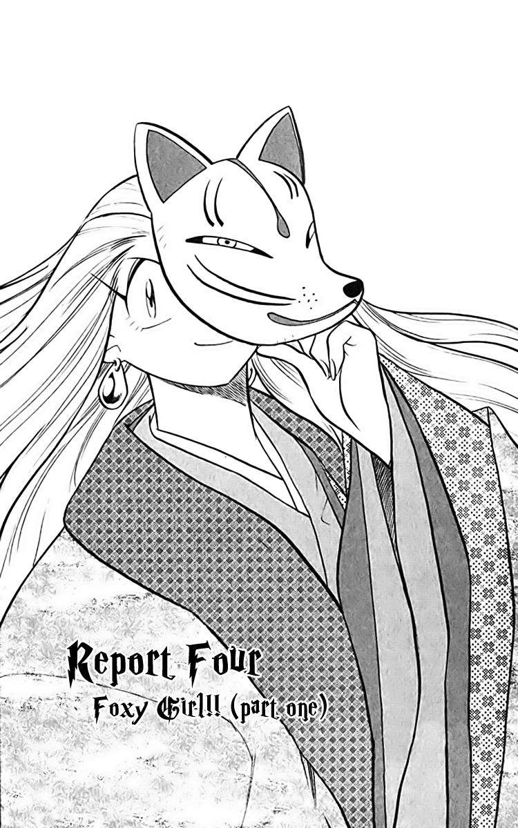Ghost Sweeper Mikami Chapter 36.4 page 1 - Vol.36 Chapter 4: Report 4 - Foxy Girl!! (Part One)