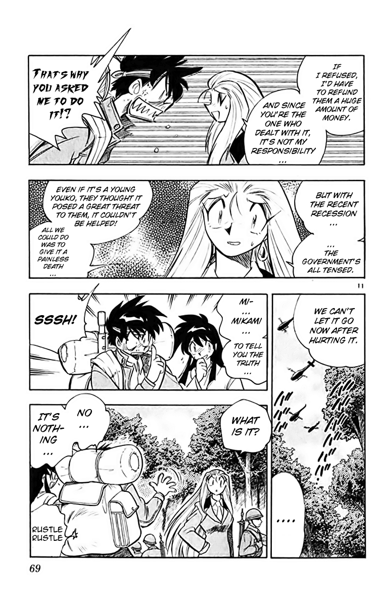 Ghost Sweeper Mikami Chapter 36.4 page 11 - Vol.36 Chapter 4: Report 4 - Foxy Girl!! (Part One)