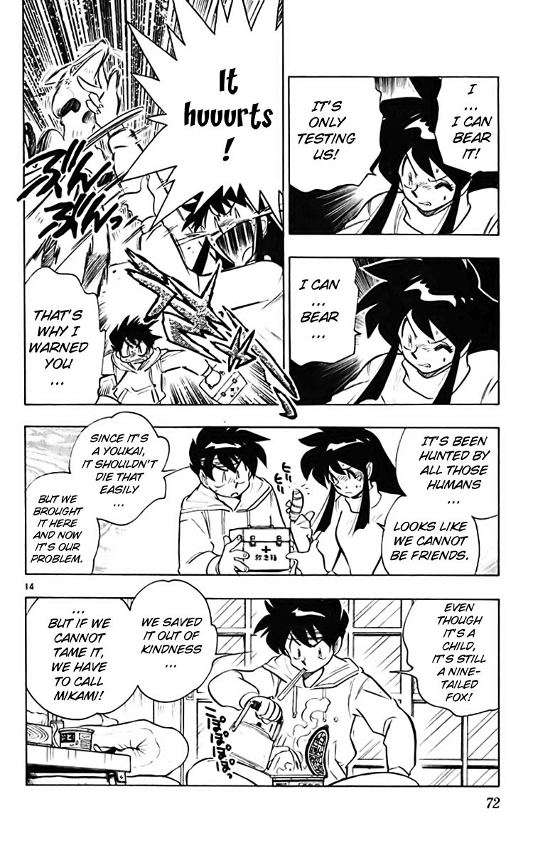 Ghost Sweeper Mikami Chapter 36.4 page 14 - Vol.36 Chapter 4: Report 4 - Foxy Girl!! (Part One)