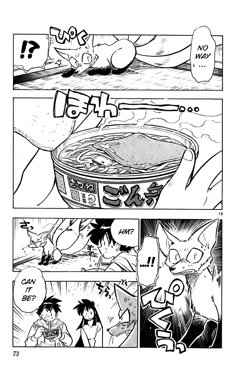 Ghost Sweeper Mikami Chapter 36.4 page 15 - Vol.36 Chapter 4: Report 4 - Foxy Girl!! (Part One)