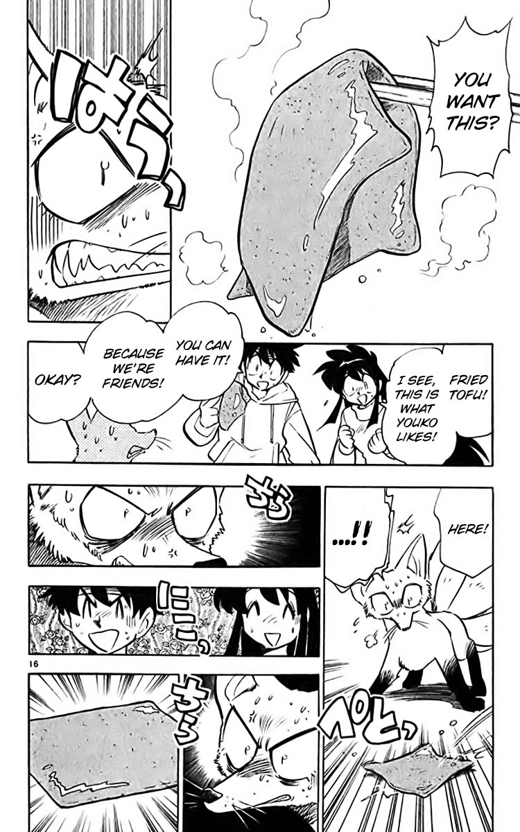Ghost Sweeper Mikami Chapter 36.4 page 16 - Vol.36 Chapter 4: Report 4 - Foxy Girl!! (Part One)