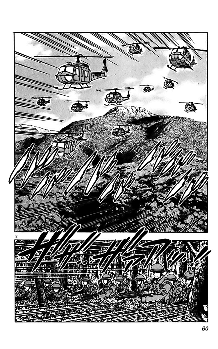 Ghost Sweeper Mikami Chapter 36.4 page 2 - Vol.36 Chapter 4: Report 4 - Foxy Girl!! (Part One)
