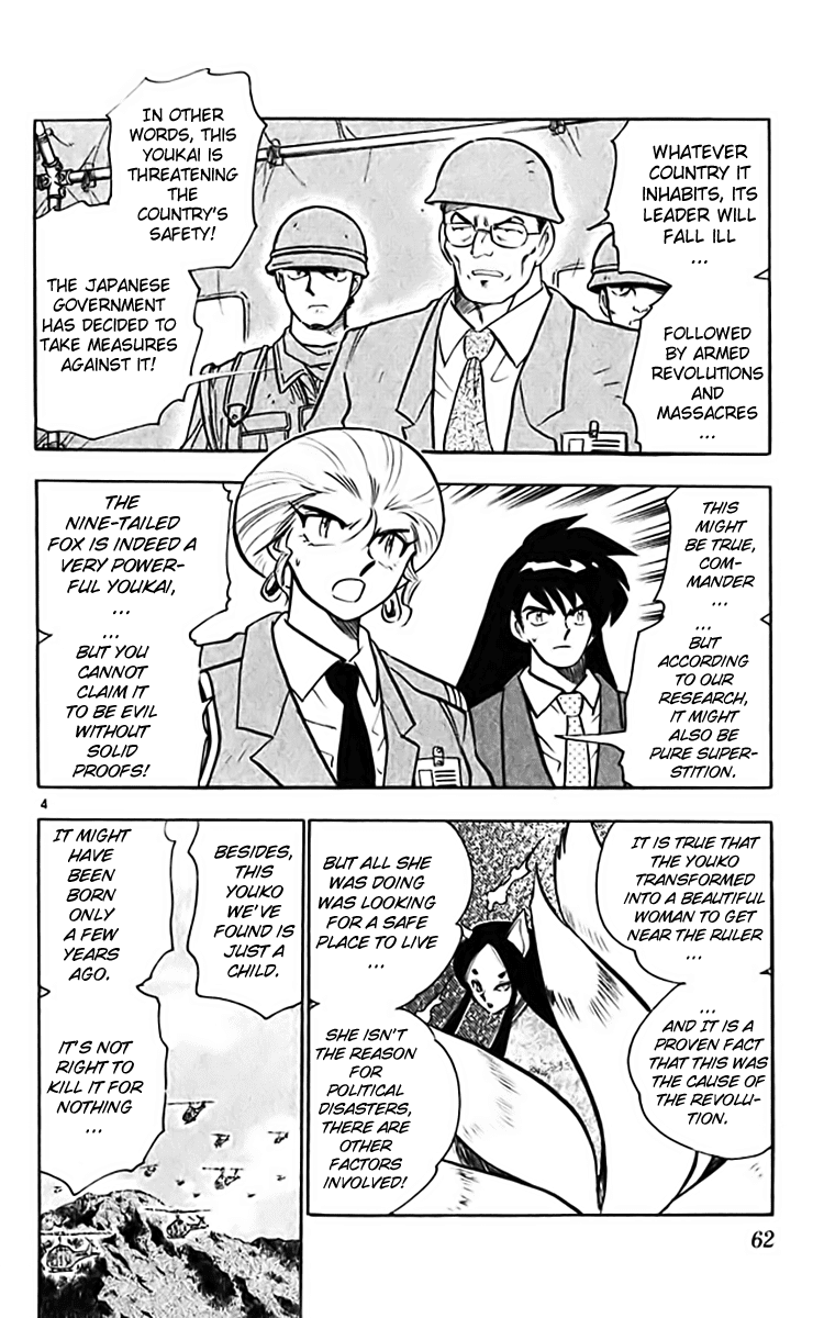 Ghost Sweeper Mikami Chapter 36.4 page 4 - Vol.36 Chapter 4: Report 4 - Foxy Girl!! (Part One)