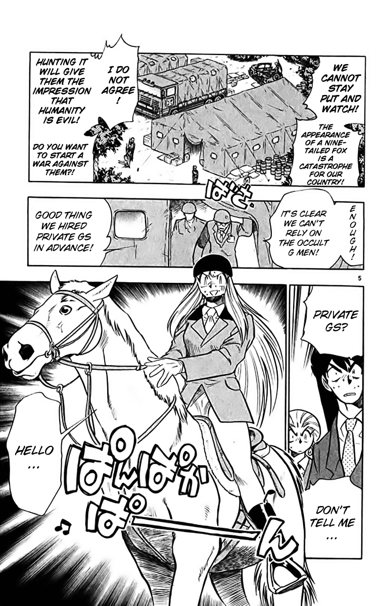 Ghost Sweeper Mikami Chapter 36.4 page 5 - Vol.36 Chapter 4: Report 4 - Foxy Girl!! (Part One)