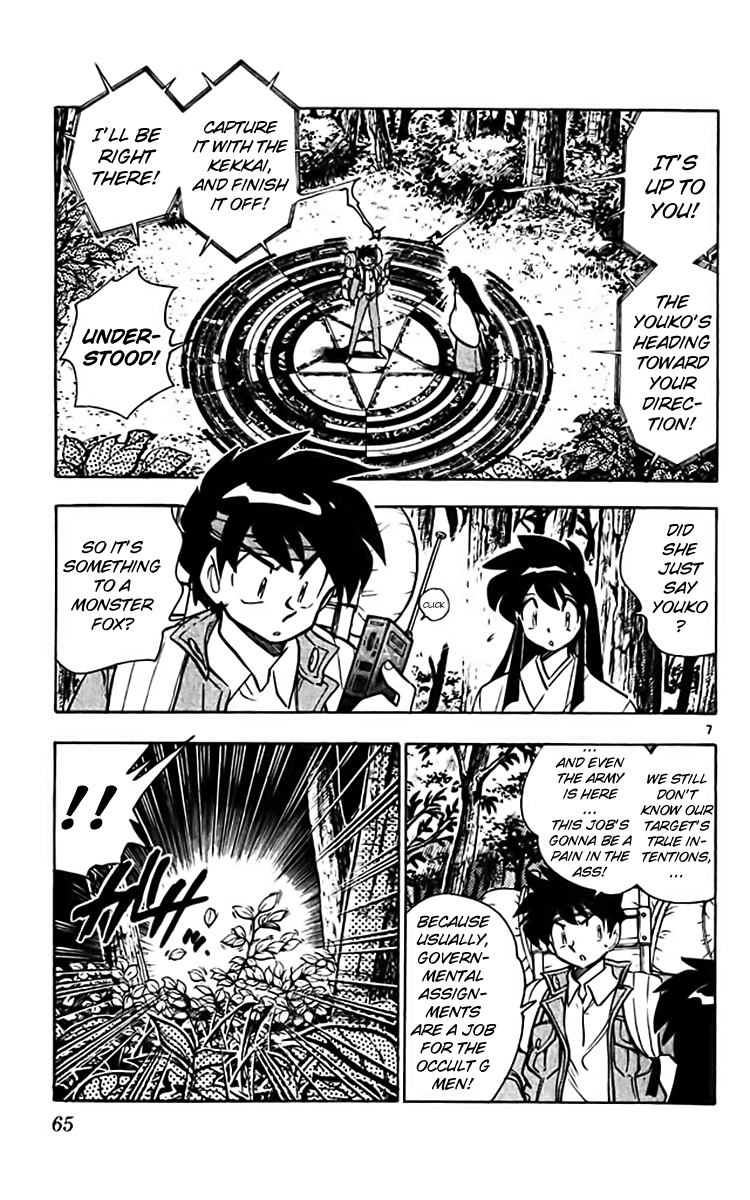 Ghost Sweeper Mikami Chapter 36.4 page 7 - Vol.36 Chapter 4: Report 4 - Foxy Girl!! (Part One)