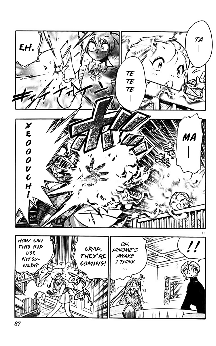 Ghost Sweeper Mikami Chapter 36.5 page 11 - Vol.36 Chapter 5: Report 5 - Foxy Girl!! (Part Two)