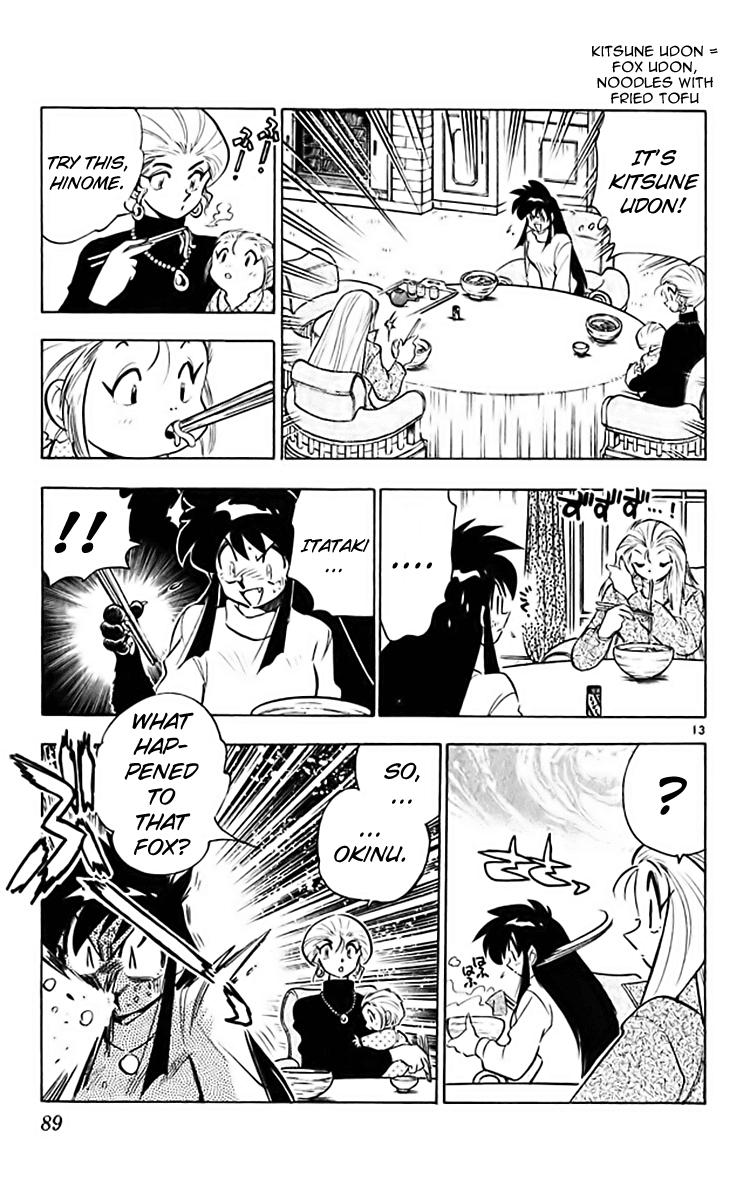 Ghost Sweeper Mikami Chapter 36.5 page 13 - Vol.36 Chapter 5: Report 5 - Foxy Girl!! (Part Two)