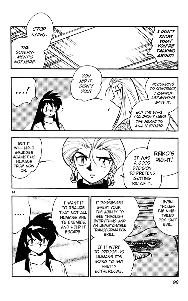 Ghost Sweeper Mikami Chapter 36.5 page 14 - Vol.36 Chapter 5: Report 5 - Foxy Girl!! (Part Two)