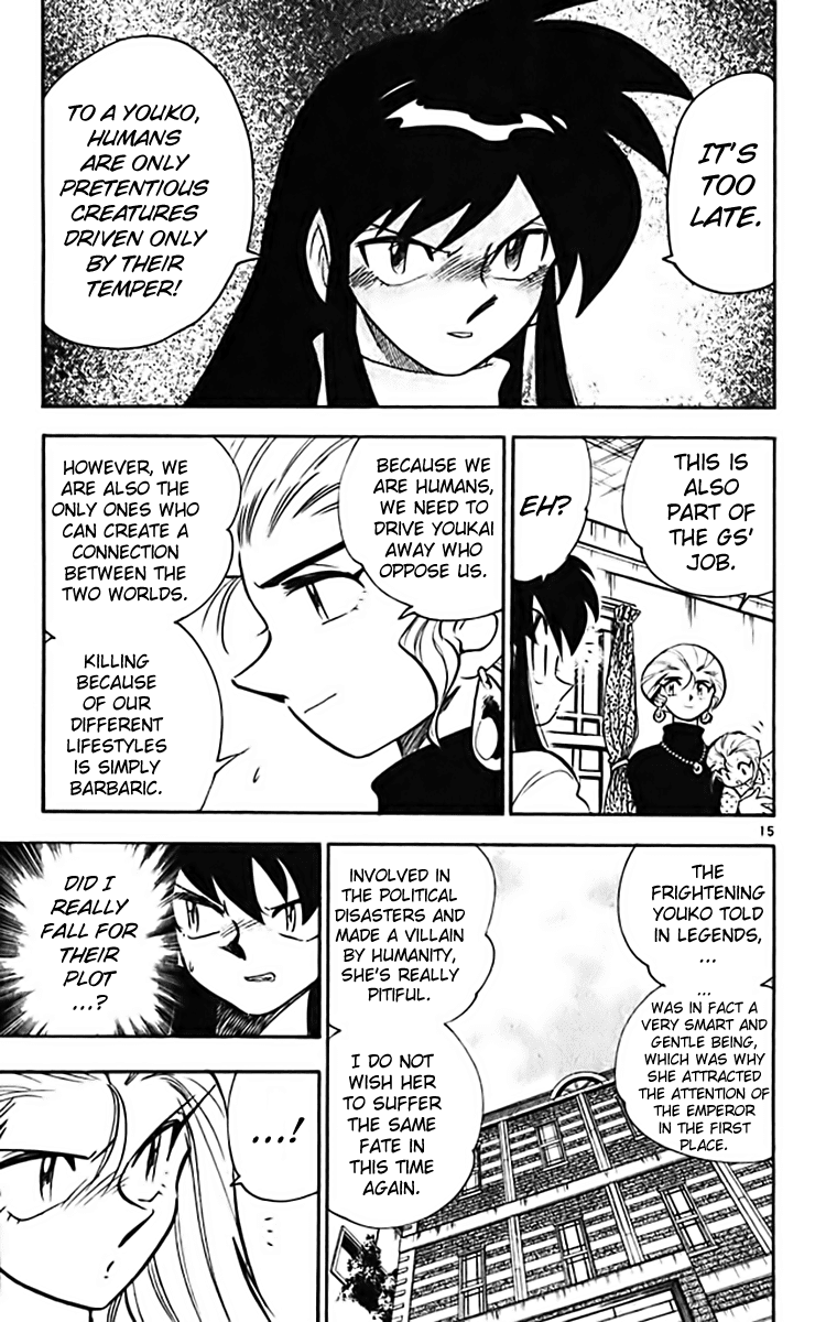 Ghost Sweeper Mikami Chapter 36.5 page 15 - Vol.36 Chapter 5: Report 5 - Foxy Girl!! (Part Two)