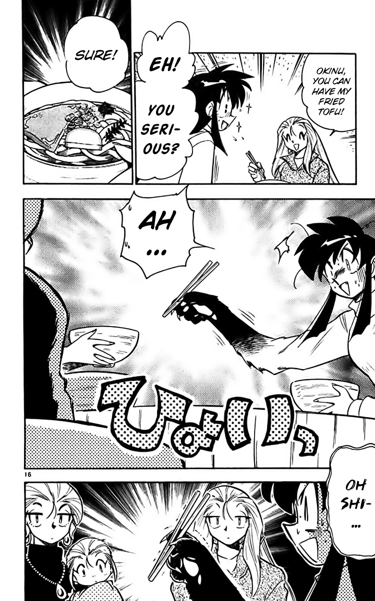 Ghost Sweeper Mikami Chapter 36.5 page 16 - Vol.36 Chapter 5: Report 5 - Foxy Girl!! (Part Two)