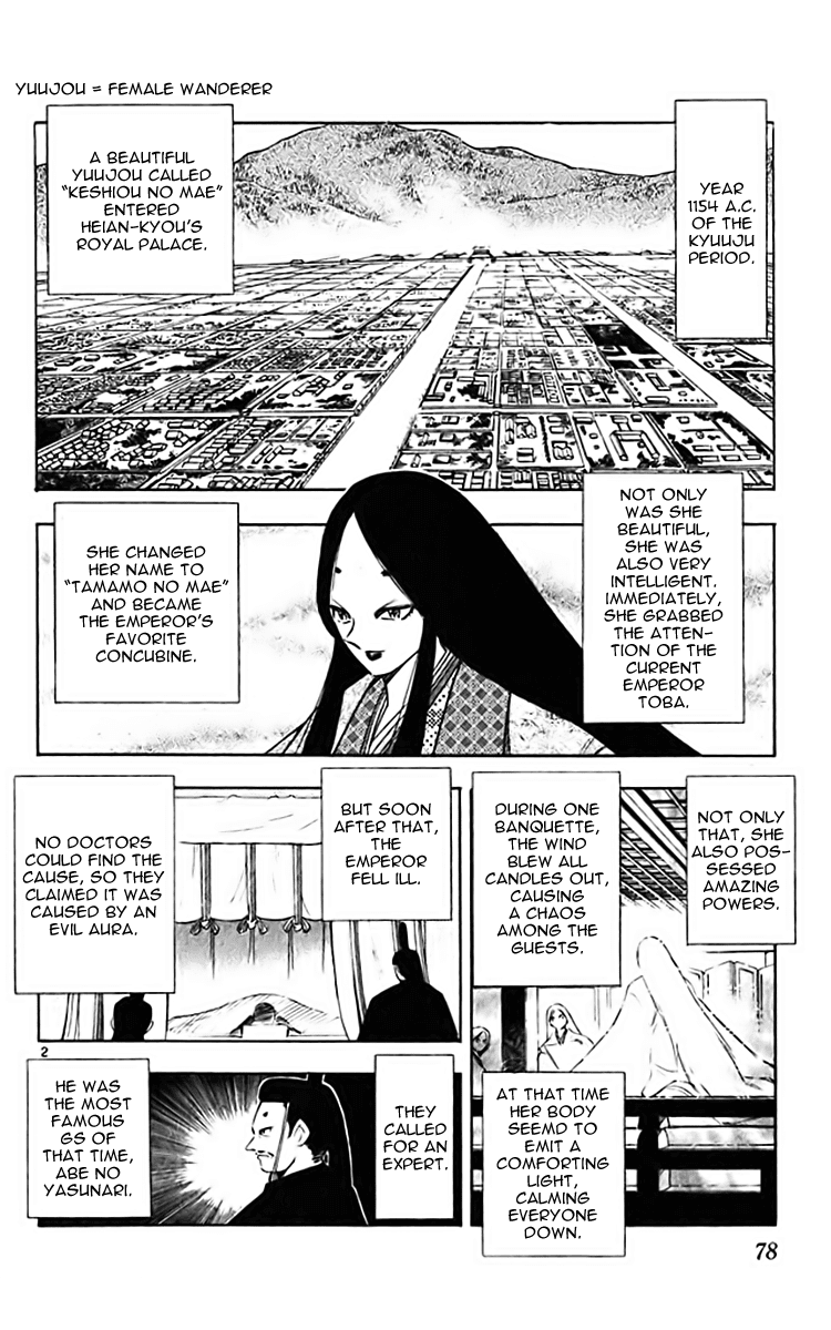 Ghost Sweeper Mikami Chapter 36.5 page 2 - Vol.36 Chapter 5: Report 5 - Foxy Girl!! (Part Two)