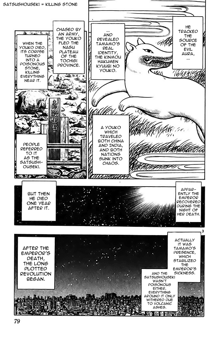 Ghost Sweeper Mikami Chapter 36.5 page 3 - Vol.36 Chapter 5: Report 5 - Foxy Girl!! (Part Two)