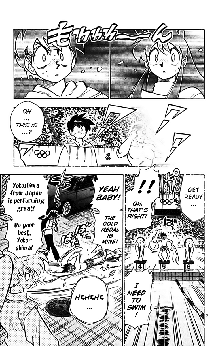 Ghost Sweeper Mikami Chapter 36.5 page 7 - Vol.36 Chapter 5: Report 5 - Foxy Girl!! (Part Two)