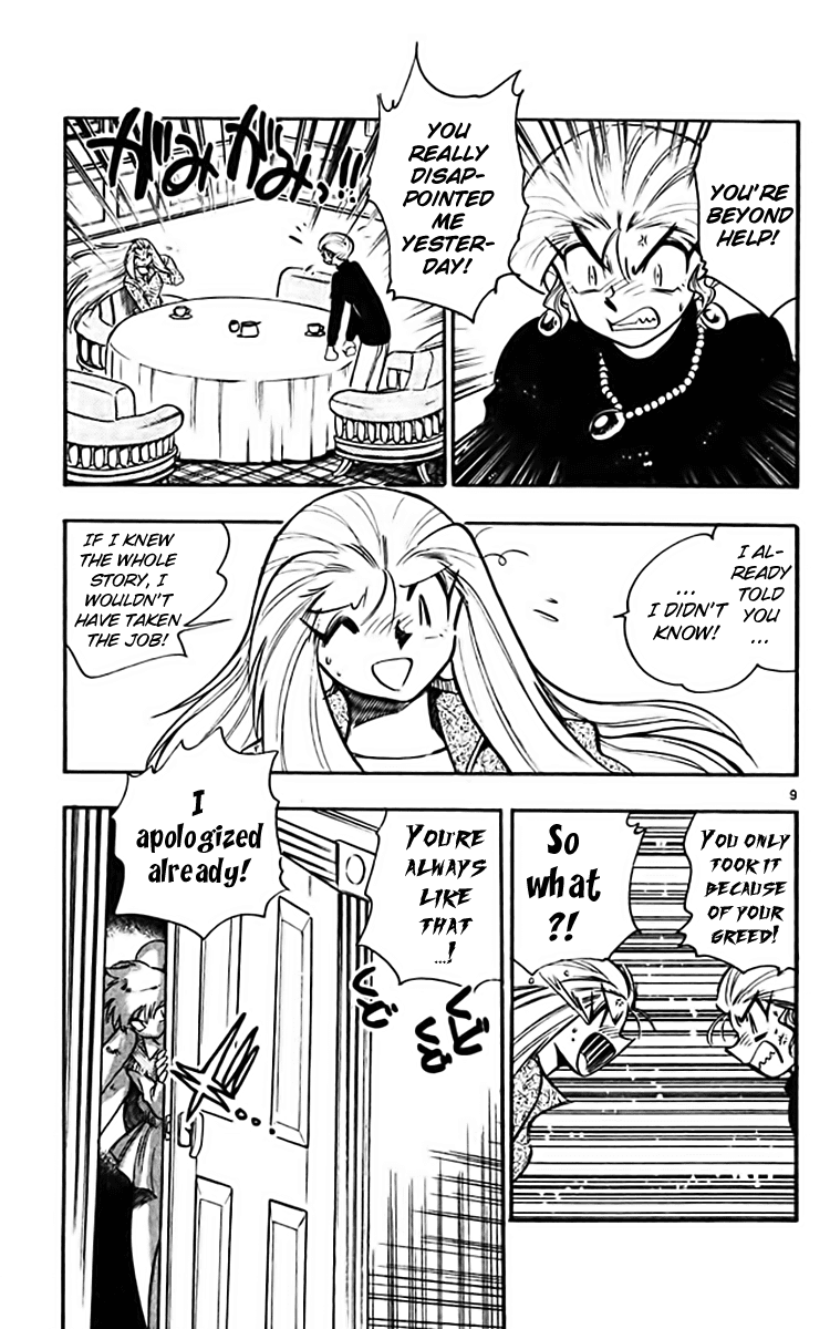 Ghost Sweeper Mikami Chapter 36.5 page 9 - Vol.36 Chapter 5: Report 5 - Foxy Girl!! (Part Two)