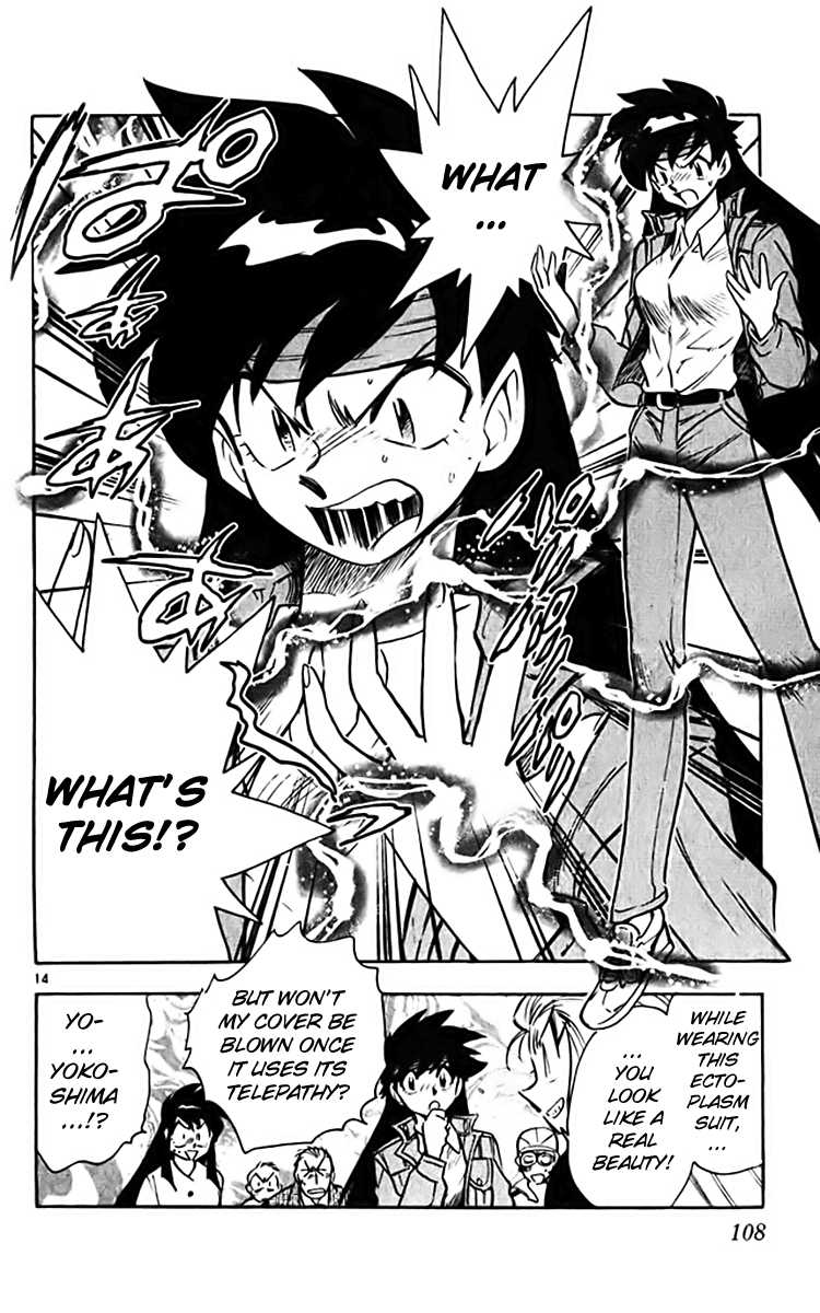 Ghost Sweeper Mikami Chapter 36.6 page 14 - Vol.36 Chapter 6: Report 6 - My Fair Lady!!