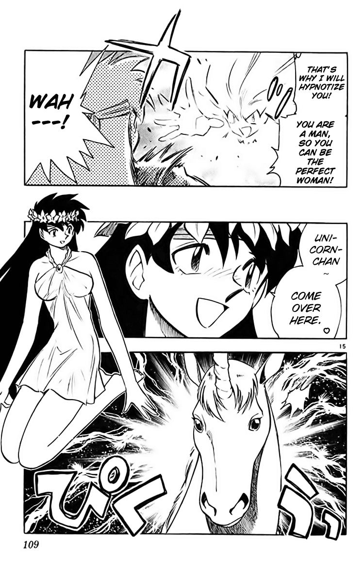 Ghost Sweeper Mikami Chapter 36.6 page 15 - Vol.36 Chapter 6: Report 6 - My Fair Lady!!