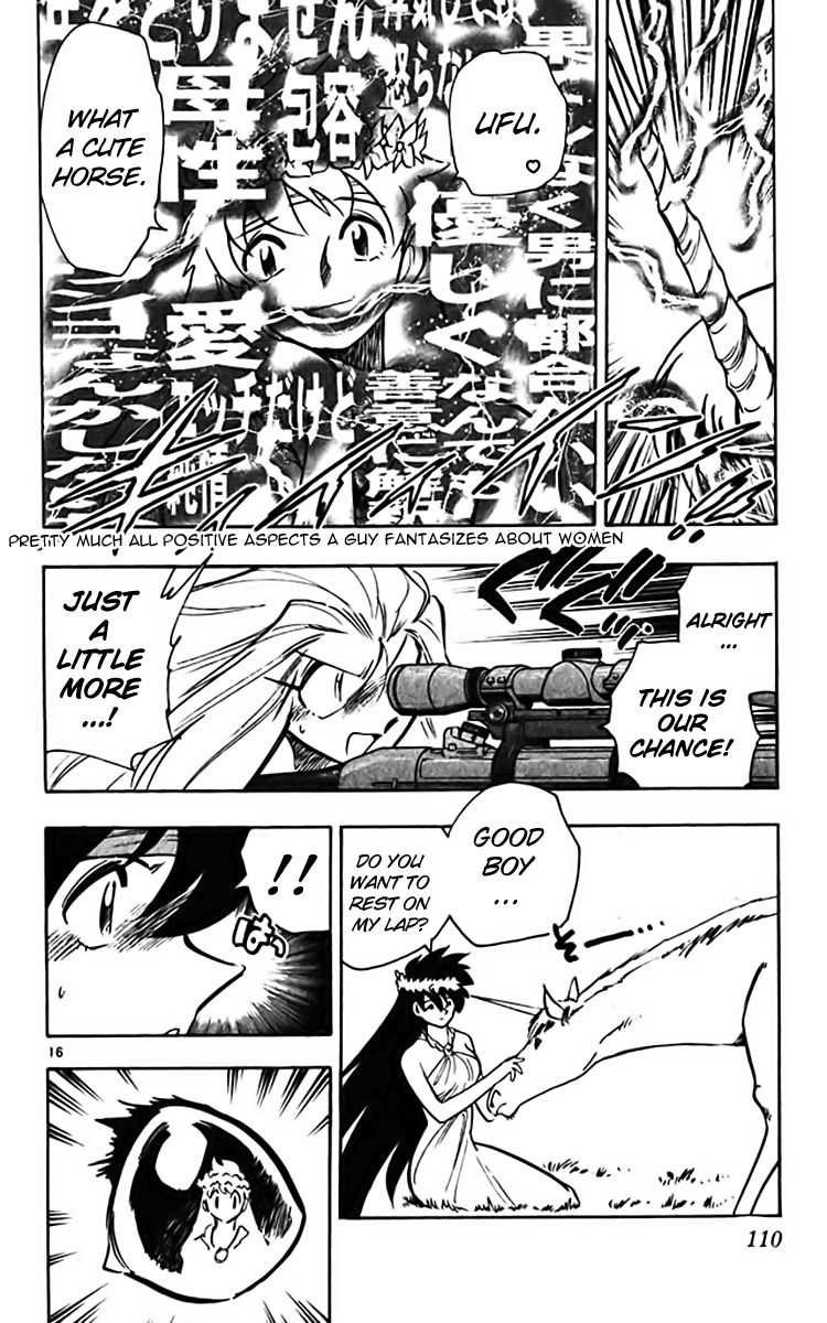 Ghost Sweeper Mikami Chapter 36.6 page 16 - Vol.36 Chapter 6: Report 6 - My Fair Lady!!