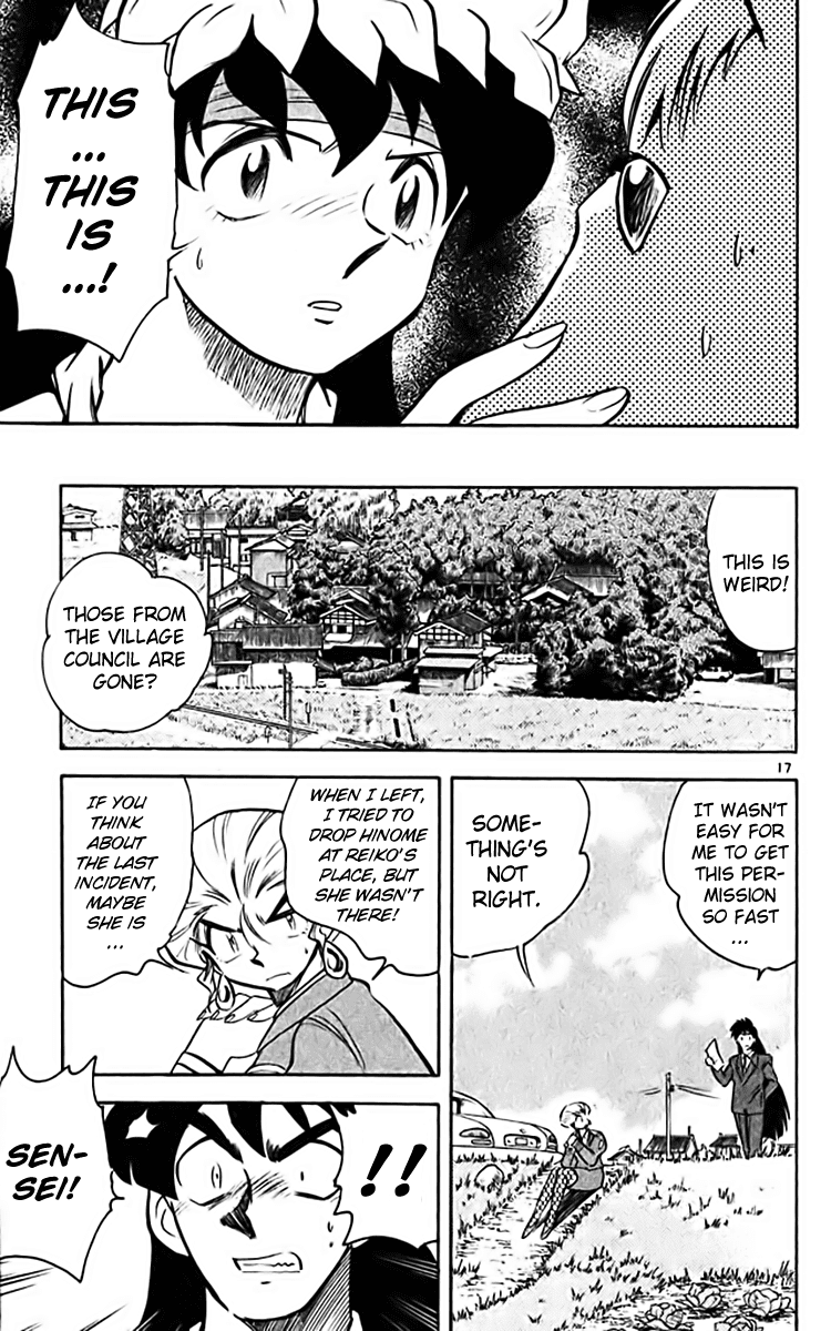 Ghost Sweeper Mikami Chapter 36.6 page 17 - Vol.36 Chapter 6: Report 6 - My Fair Lady!!