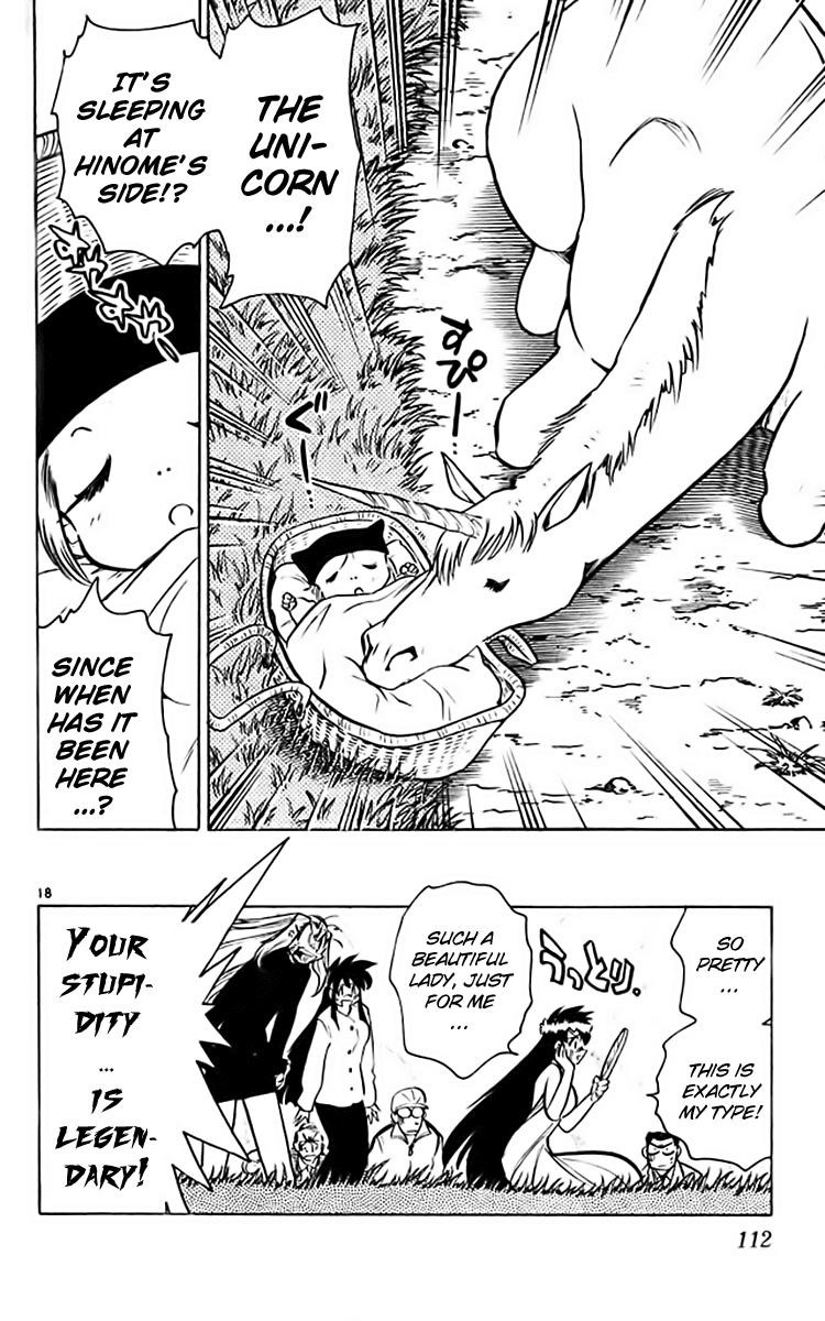 Ghost Sweeper Mikami Chapter 36.6 page 18 - Vol.36 Chapter 6: Report 6 - My Fair Lady!!