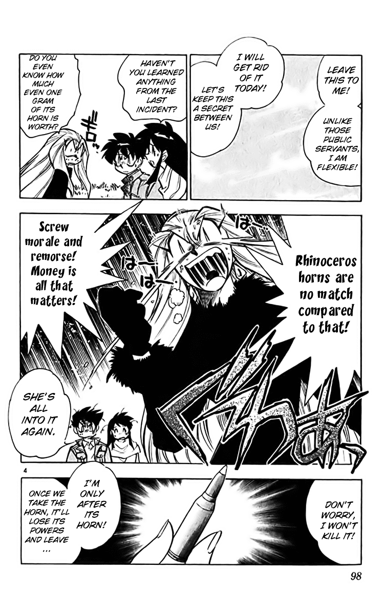 Ghost Sweeper Mikami Chapter 36.6 page 4 - Vol.36 Chapter 6: Report 6 - My Fair Lady!!