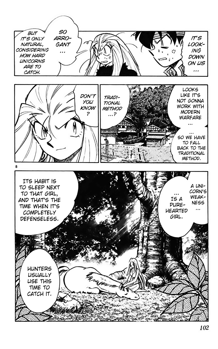 Ghost Sweeper Mikami Chapter 36.6 page 8 - Vol.36 Chapter 6: Report 6 - My Fair Lady!!